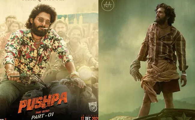 Pushpa First Day Collection: ఓపెనింగ్స్లో ఫైర్ చూపించిన పుష్పరాజ్.. Pushpa First Day Collection: ఓపెనింగ్స్లో ఫైర్ చూపించిన పుష్పరాజ్..