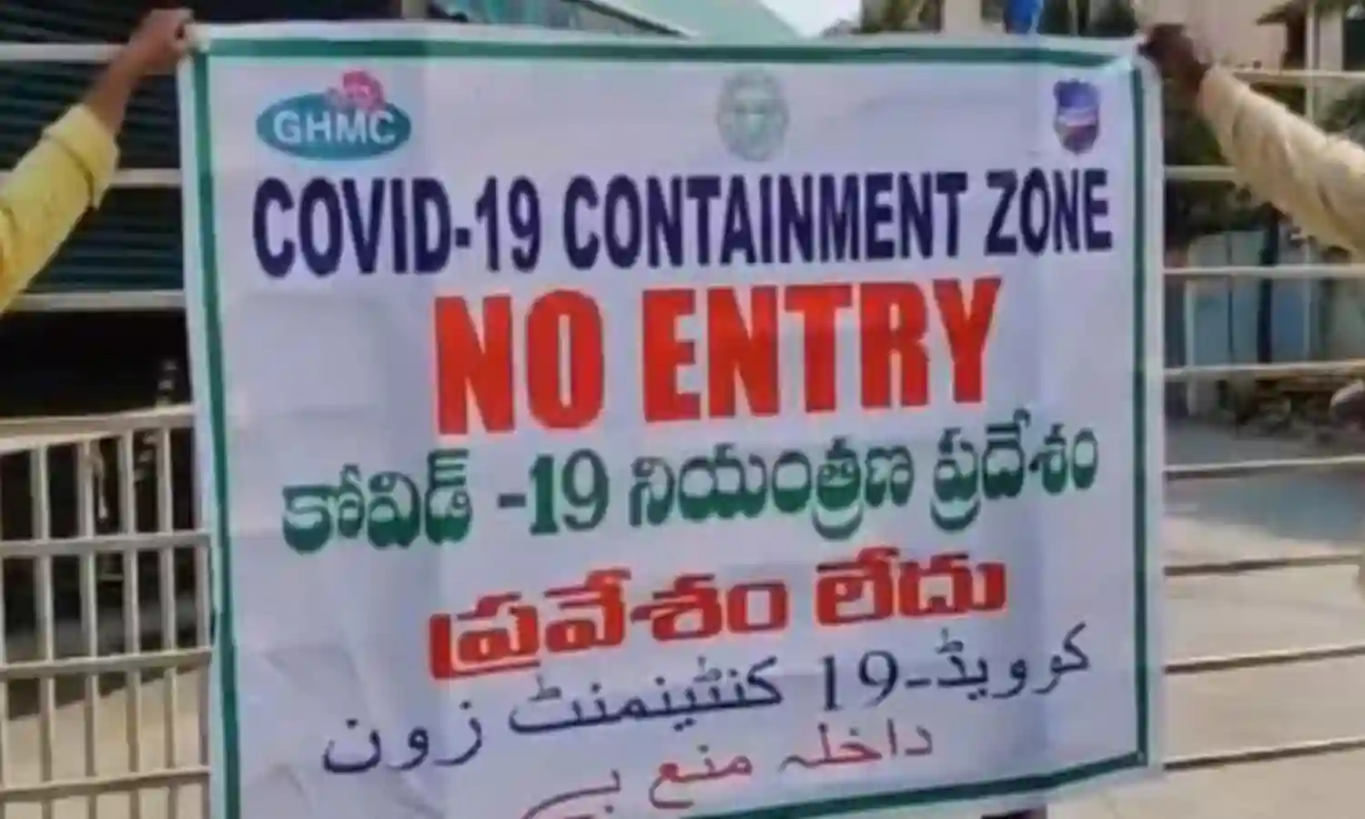 Omicron India: తెలంగాణలో పెరుగుతున్న ఒమిక్రాన్ కేసుల సంఖ్య.. ముఖ్యంగా ఆ ప్రాంతంలో.. Omicron India: తెలంగాణలో పెరుగుతున్న ఒమిక్రాన్ కేసుల సంఖ్య.. ముఖ్యంగా ఆ ప్రాంతంలో..