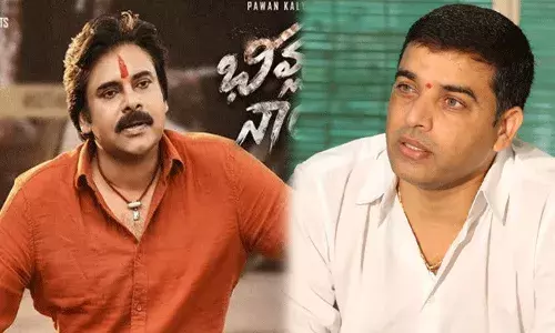 Dil Raju: భీమ్లానాయక్ పోస్ట్పోన్.. దిల్రాజు ఎక్స్ప్లనేషన్ Dil Raju: భీమ్లానాయక్ పోస్ట్పోన్.. దిల్రాజు ఎక్స్ప్లనేషన్