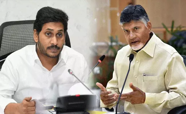 TDP Vs YCP: అధికార పార్టీ వాళ్లైతే మాత్రం ఎంతకైనా తెగించొచ్చా?
