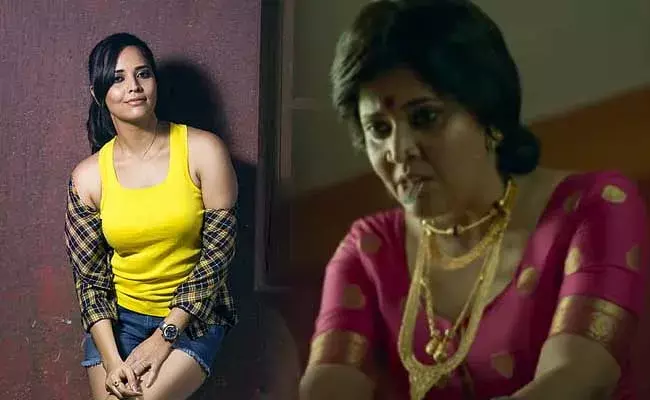 Anasuya Remuneration :  దాక్షాయని తగ్గేదే... లే.. పుష్పకి షాకింగ్ రెమ్యునరేషన్..! Anasuya Remuneration :  దాక్షాయని తగ్గేదే... లే.. పుష్పకి షాకింగ్ రెమ్యునరేషన్..!