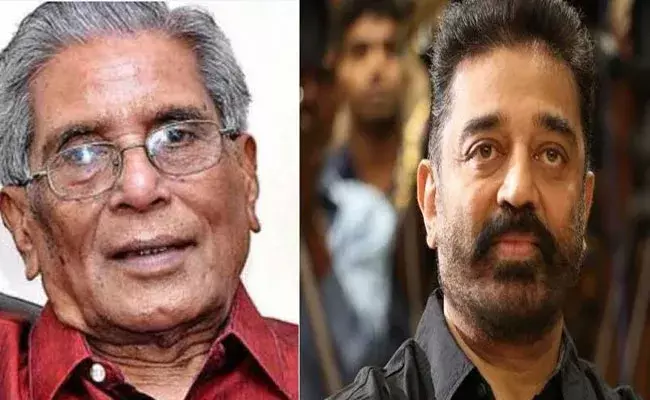 K.S.Sethumadhavan: కమల్ హాసన్ను మాలీవుడ్కు పరిచయం చేసిన దర్శకుడు ఇక లేరు.. K.S.Sethumadhavan: కమల్ హాసన్ను మాలీవుడ్కు పరిచయం చేసిన దర్శకుడు ఇక లేరు..