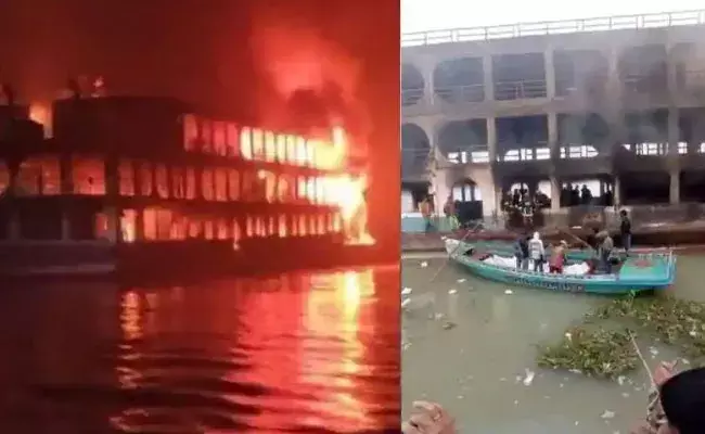 Bangladesh: బంగ్లాదేశ్లో భారీ అగ్ని ప్రమాదం.. 37 మంది మృతి.. Bangladesh: బంగ్లాదేశ్లో భారీ అగ్ని ప్రమాదం.. 37 మంది మృతి..