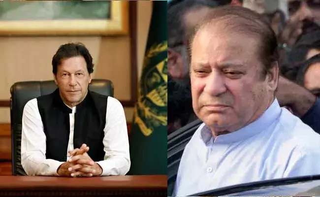 Nawaz Sharif :  ఇమ్రాన్ ఖాన్ పై సంచలన వ్యాఖ్యలు చేసిన పాక్ మాజీ ప్రధాని Nawaz Sharif :  ఇమ్రాన్ ఖాన్ పై సంచలన వ్యాఖ్యలు చేసిన పాక్ మాజీ ప్రధాని