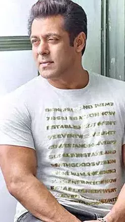 Salman Khan: సల్మాన్ ఖాన్ గురించి ఆసక్తికర విషయాలు..