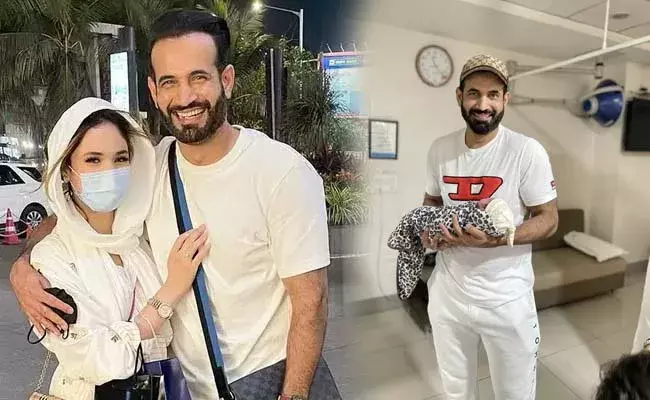 Irfan Pathan : రెండోసారి తండ్రైన ఇర్పాన్ పఠాన్..!