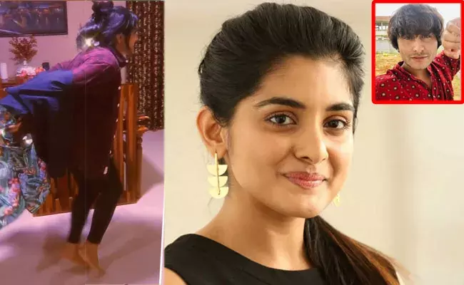 Nivetha Thomas: జై బాలయ్య పాటకు స్టెప్పేసిన నివేదా.. కామెంట్ పెట్టిన జుకల్కర్.. Nivetha Thomas: జై బాలయ్య పాటకు స్టెప్పేసిన నివేదా.. కామెంట్ పెట్టిన జుకల్కర్..