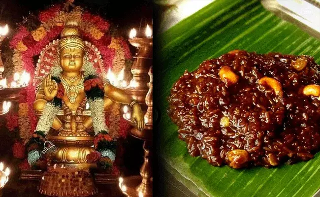 Ayyappa Prasadam: ఇంటికే అయ్యప్ప ప్రసాదం..