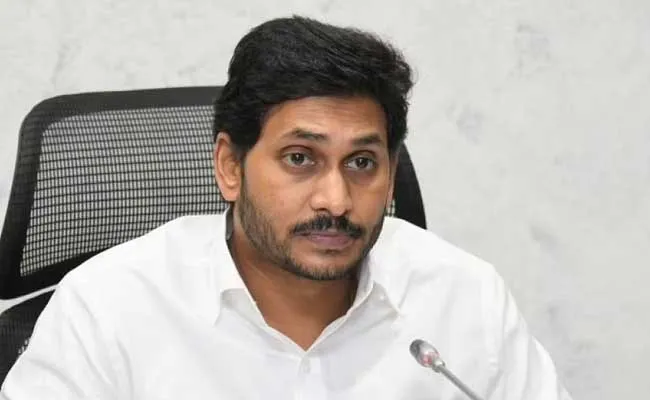 అమరావతి భూములు చూపించి భారీగా అప్పు చేసిన జగన్ సర్కార్ ..! అమరావతి భూములు చూపించి భారీగా అప్పు చేసిన జగన్ సర్కార్ ..!