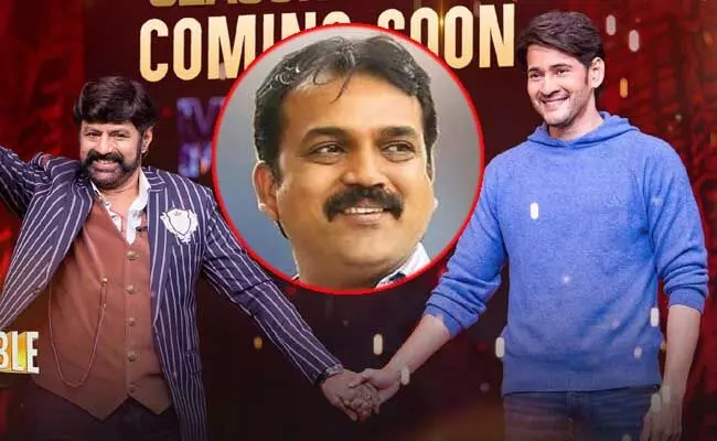 Koratala siva : బాలయ్య, మహేష్.. కొరటాల మల్టీస్టారర్...? Koratala siva : బాలయ్య, మహేష్.. కొరటాల మల్టీస్టారర్...?