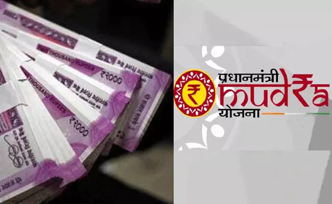 PM Mudra Yojana: చిరు వ్యాపారులకు ముద్రా లోన్ స్కీమ్.. రూ.10 లక్షల వరకు రుణం.. PM Mudra Yojana: చిరు వ్యాపారులకు ముద్రా లోన్ స్కీమ్.. రూ.10 లక్షల వరకు రుణం..