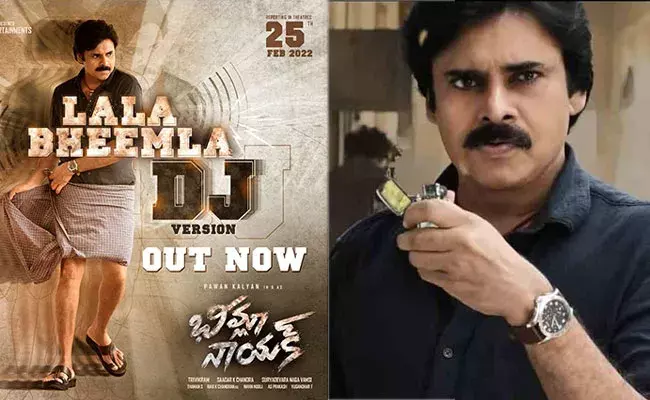 La La Bheemla DJ Version: లాలా భీమ్లా పాటకు డీజే వర్షన్.. ఒరిజినల్కు ధీటుగా.. La La Bheemla DJ Version: లాలా భీమ్లా పాటకు డీజే వర్షన్.. ఒరిజినల్కు ధీటుగా..