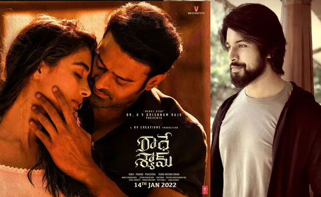 Radhe Shyam Release Date: రాధే శ్యామ్కు పోటీగా మెగా హీరో సినిమా.. Radhe Shyam Release Date: రాధే శ్యామ్కు పోటీగా మెగా హీరో సినిమా..