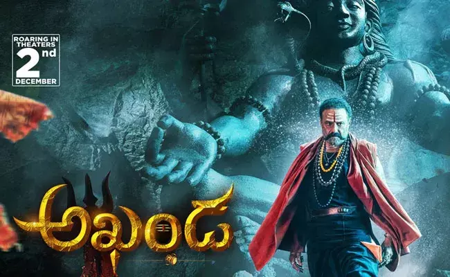 Akhanda Collection (tv5news.in) Akhanda Collection (tv5news.in)