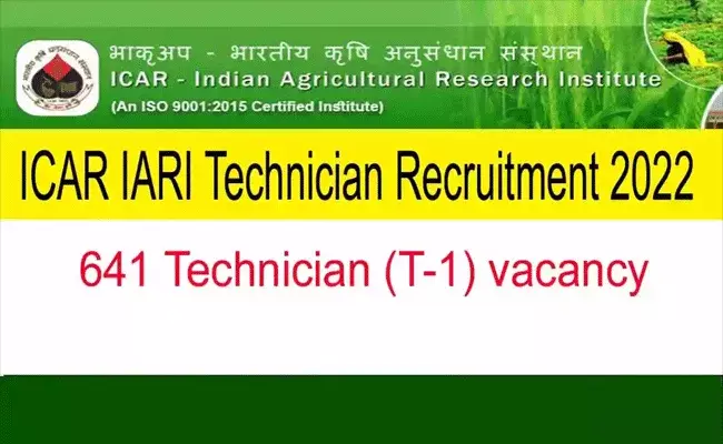 IARI Recruitment 2022: పది అర్హతతో ఐఏఆర్ఐలో ఉద్యోగాలు.. జీతం రూ.21,700.. హైదరాబాద్లోనూ ఖాళీలు.. IARI Recruitment 2022: పది అర్హతతో ఐఏఆర్ఐలో ఉద్యోగాలు.. జీతం రూ.21,700.. హైదరాబాద్లోనూ ఖాళీలు..