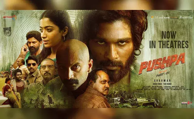 Pushpa OTT Release Date: పుష్ప ఓటీటీ రిలీజ్ డేట్ వచ్చేసిందోచ్..