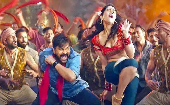 Acharya Movie : వివాదంలో ఆచార్య.. మంత్రికి ఫిర్యాదు...! Acharya Movie : వివాదంలో ఆచార్య.. మంత్రికి ఫిర్యాదు...!