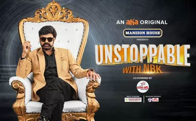 Unstoppable With NBK: బాలయ్యతో మామూలుగా ఉండదు మరీ..! అన్‌స్టాపబుల్ షోకు కొత్త రికార్డ్..