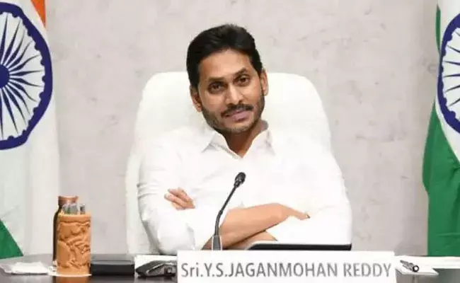 AP Employees : ప్రభుత్వ ఉద్యోగులకు జగన్ సర్కారు మరో షాక్.. AP Employees : ప్రభుత్వ ఉద్యోగులకు జగన్ సర్కారు మరో షాక్..