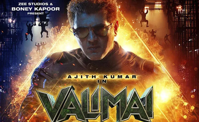 Valimai Postponed: సంక్రాంతి బరిలో ఉన్న ఒకేఒక్క పాన్ ఇండియా సినిమా వాయిదా.. Valimai Postponed: సంక్రాంతి బరిలో ఉన్న ఒకేఒక్క పాన్ ఇండియా సినిమా వాయిదా..