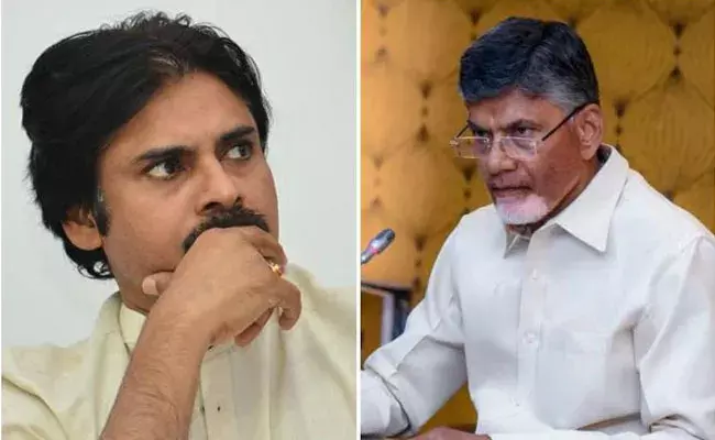 Chandrababu: పవన్ కళ్యాణ్తో పొత్తుపై లవ్ స్టోరీ చెప్పిన చంద్రబాబు.. Chandrababu: పవన్ కళ్యాణ్తో పొత్తుపై లవ్ స్టోరీ చెప్పిన చంద్రబాబు..