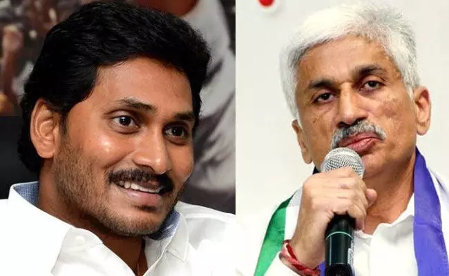YS Jagan: విజయసాయిరెడ్డిని పక్కన పెట్టి వారికే ప్రాధాన్యత ఇస్తున్న జగన్.. YS Jagan: విజయసాయిరెడ్డిని పక్కన పెట్టి వారికే ప్రాధాన్యత ఇస్తున్న జగన్..