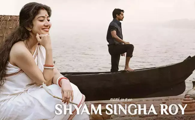 Shyam Singha Roy (tv5news.in) Shyam Singha Roy (tv5news.in)