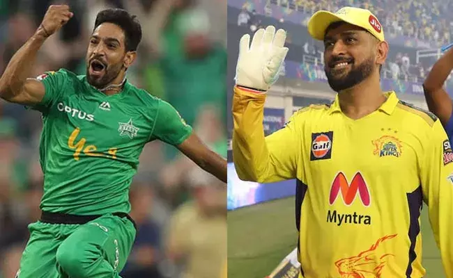 MS Dhoni: పాకిస్థాన్ ఆటగాడికి ధోనీ స్పెషల్ గిఫ్ట్.. MS Dhoni: పాకిస్థాన్ ఆటగాడికి ధోనీ స్పెషల్ గిఫ్ట్..