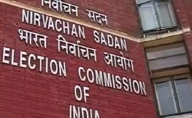 Election Commission : మరికాసేపట్లో ఐదు రాష్ట్రాల ఎన్నికల షెడ్యూల్ Election Commission : మరికాసేపట్లో ఐదు రాష్ట్రాల ఎన్నికల షెడ్యూల్