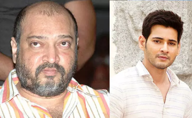Mahesh Babu: మహేశ్ బాబు సోదరుడు రమేశ్ బాబు మృతి.. Mahesh Babu: మహేశ్ బాబు సోదరుడు రమేశ్ బాబు మృతి..