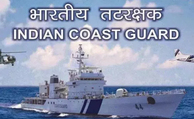Coast Guard Region West Recruitment 2022: పది అర్హతతో కోస్ట్ గార్డ్ వెస్ట్ రీజియన్లో ఉద్యోగాలు.. జీతం రూ.20,200 Coast Guard Region West Recruitment 2022: పది అర్హతతో కోస్ట్ గార్డ్ వెస్ట్ రీజియన్లో ఉద్యోగాలు.. జీతం రూ.20,200