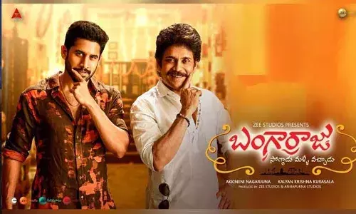 Bangarraju : బంగార్రాజు సెన్సార్ టాక్ .. పండగ లాంటి సినిమా..!