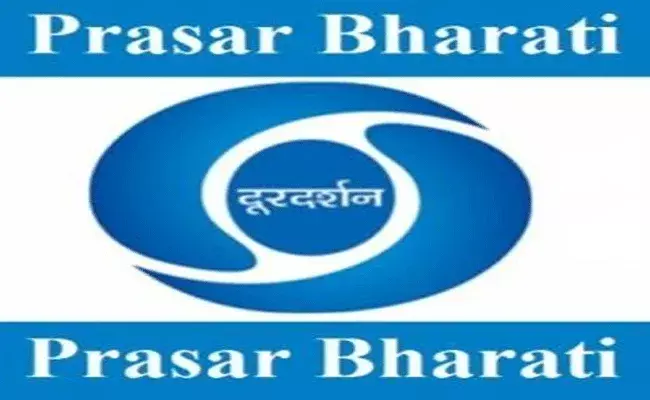 Prasar Bharti Recruitment 2022: డిగ్రీ అర్హతతో డిడి కిసాన్ ఛానల్‌లో ఉద్యోగాలు.. జీతం రూ.55,000