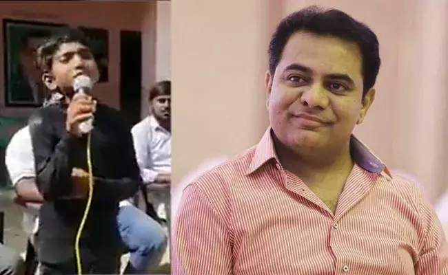 KTR: కేటీఆర్ దృష్టిలో పడ్డ జోగులాంబ చిన్నోడు.. మంచి టాలెంట్‌తో..