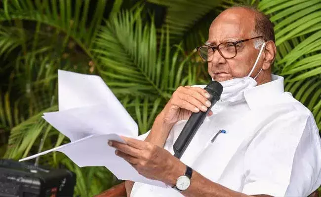Sharad Pawar : గోవా ప్రజలు మార్పు కోరుకుంటున్నారు : శరద్ పవార్ Sharad Pawar : గోవా ప్రజలు మార్పు కోరుకుంటున్నారు : శరద్ పవార్