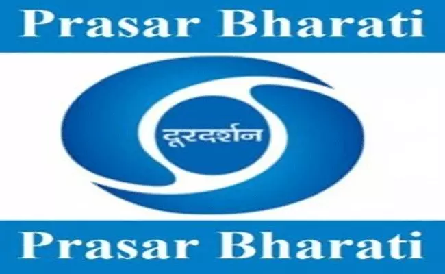 Prasar Bharti Recruitment 2022: డిగ్రీ అర్హతతో డిడి కిసాన్ ఛానల్లో ఉద్యోగాలు.. జీతం రూ.55,000 Prasar Bharti Recruitment 2022: డిగ్రీ అర్హతతో డిడి కిసాన్ ఛానల్లో ఉద్యోగాలు.. జీతం రూ.55,000