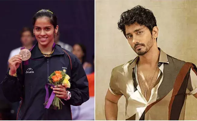 Siddharth: నువ్వు ఎప్పటికీ నా ఛాంపియన్వే.. సైనాతో వివాదానికి చెక్ పెట్టిన సిద్ధార్థ్.. Siddharth: నువ్వు ఎప్పటికీ నా ఛాంపియన్వే.. సైనాతో వివాదానికి చెక్ పెట్టిన సిద్ధార్థ్..
