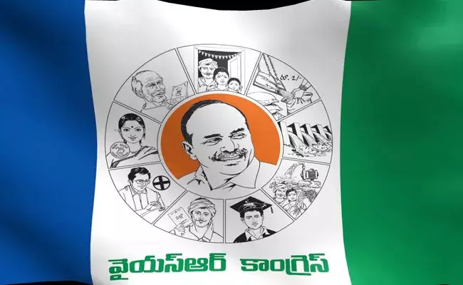 YCP: ఉత్తరాంధ్ర, ఉభయగోదావరి జిల్లాల్లోని వైసీపీలోనూ విభేదాలు భగ్గుమన్నాయా?