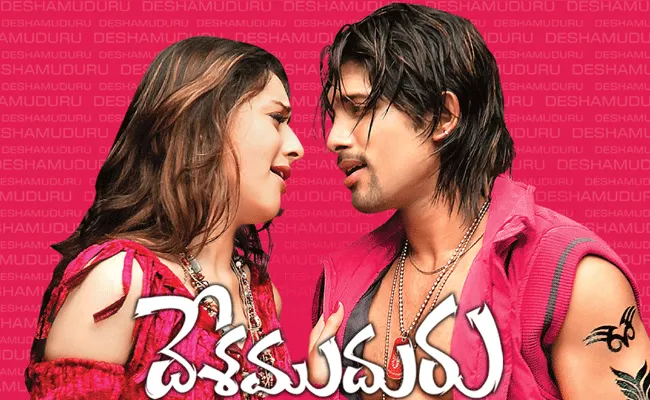 Allu Arjun Desamuduru: అల్లు అర్జున్ దేశముదురు కాదు.. ముందనుకున్న హీరో ఎవరంటే.. Allu Arjun Desamuduru: అల్లు అర్జున్ దేశముదురు కాదు.. ముందనుకున్న హీరో ఎవరంటే..