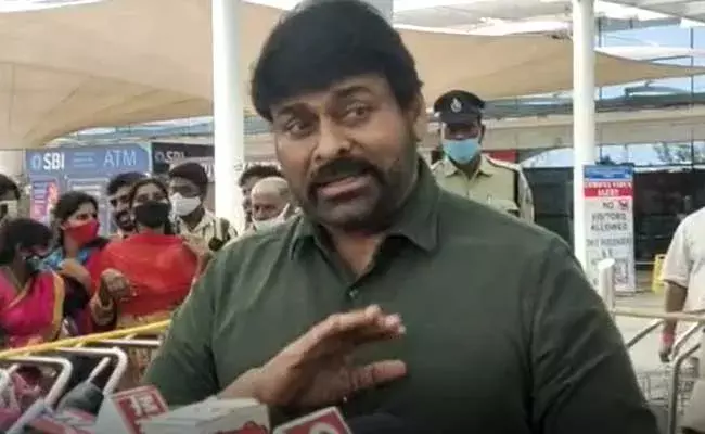 Chiranjeevi : సినిమా వివాదం తీవ్రం అవటంతో జగన్ నన్ను పిలిచారు : చిరంజీవి Chiranjeevi : సినిమా వివాదం తీవ్రం అవటంతో జగన్ నన్ను పిలిచారు : చిరంజీవి
