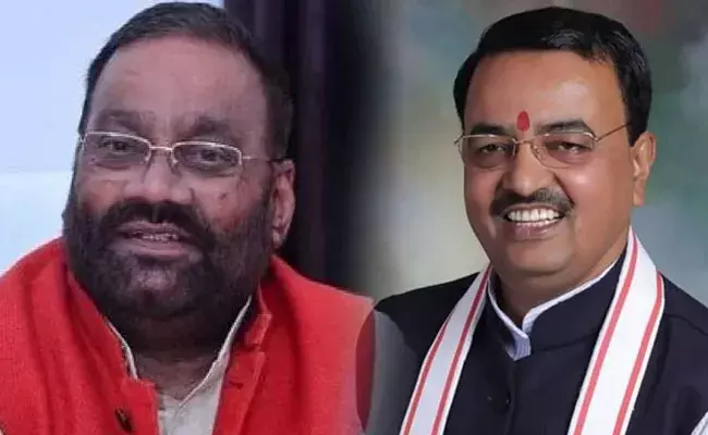 UP Election 2022: ఎన్నికల వేళ యూపీ బీజేపీలో కీలక మార్పులు.. వరుసగా ఇద్దరు మంత్రుల రాజీనామా..