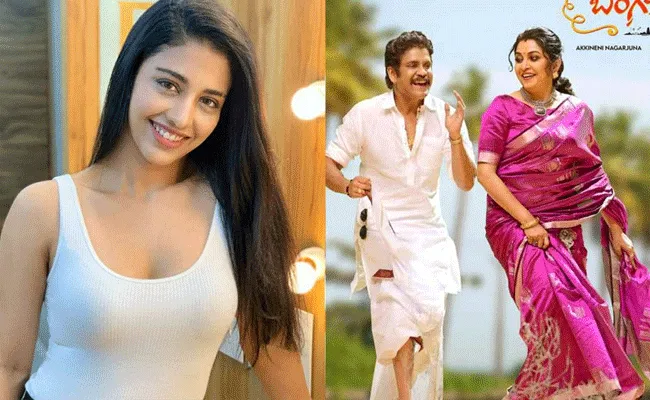 Daksha Nagarkar: బంగార్రాజులో జాంబిరెడ్డి భామ.. ఈ చిత్రంలో ఆమె రోల్..