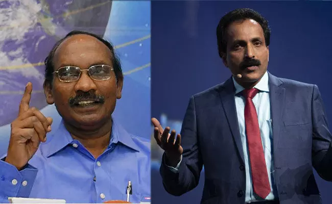 S Somanath: ఇస్రోకు కొత్త ఛైర్మన్.. శివన్ ప్లేస్లో సోమనాథ్.. S Somanath: ఇస్రోకు కొత్త ఛైర్మన్.. శివన్ ప్లేస్లో సోమనాథ్..