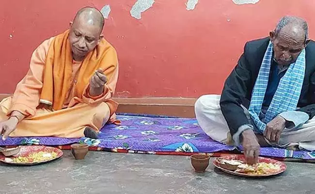 Yogi Adityanath : గోరఖ్పూర్లో దళితుడి ఇంట్లో సీఎం యోగి భోజనం..! Yogi Adityanath : గోరఖ్పూర్లో దళితుడి ఇంట్లో సీఎం యోగి భోజనం..!