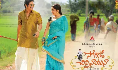 Soggade Chinni Nayana : సోగ్గాడే చిన్నినాయనాకి ఆరేళ్ళు.. నాగ్ ఆఫర్ చేస్తే రిజెక్ట్ చేసిన యంగ్ డైరెక్టర్..!
