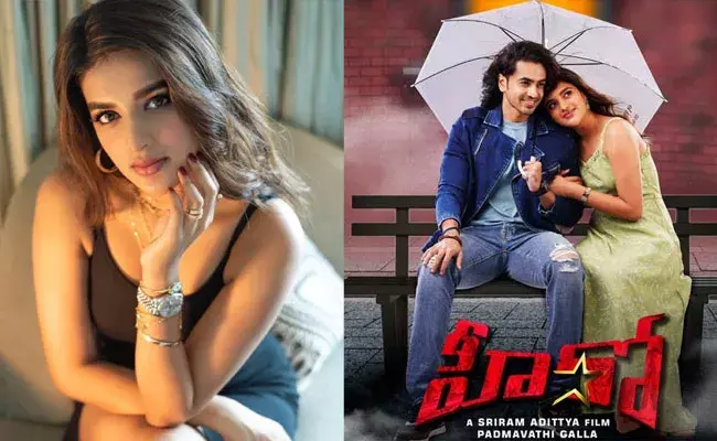 Nidhhi Agerwal: హీరో కోసం నిధి షాకింగ్ రెమ్యునరేషన్.. లక్షల నుండి కోట్లలోకి..