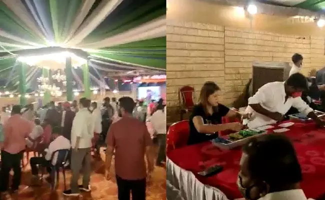 Gudivada: గోవాలాగా మారిన గుడివాడ.. క్యాసినో సెటప్తో మాస్టర్ ప్లాన్.. Gudivada: గోవాలాగా మారిన గుడివాడ.. క్యాసినో సెటప్తో మాస్టర్ ప్లాన్..