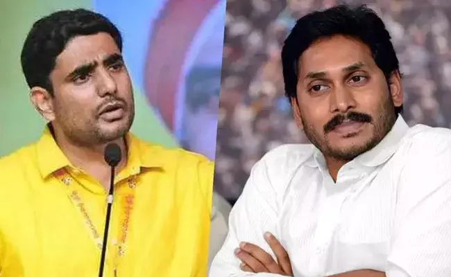 Nara Lokesh: సీఎం జగన్కు నారా లోకేశ్ లేఖ.. కరోనా తీవ్రత నేపథ్యంలో.. Nara Lokesh: సీఎం జగన్కు నారా లోకేశ్ లేఖ.. కరోనా తీవ్రత నేపథ్యంలో..