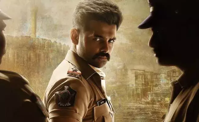 Ram Pothineni :  పవర్ఫుల్ రోల్లో  రామ్.. టైటిల్ అదిరిందిగా..! Ram Pothineni :  పవర్ఫుల్ రోల్లో  రామ్.. టైటిల్ అదిరిందిగా..!