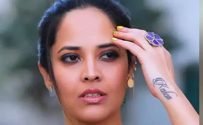 Anasuya Bharadwaj : అనసూయ మిమ్మల్ని అక్కా అని పిలవాలా లేదా ఆంటీ అని పిలవాలా? Anasuya Bharadwaj : అనసూయ మిమ్మల్ని అక్కా అని పిలవాలా లేదా ఆంటీ అని పిలవాలా?